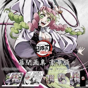 ;Demon Slayer Swordsmith'S Village Arc Artwork Mitsuri - Bild 1 von 1