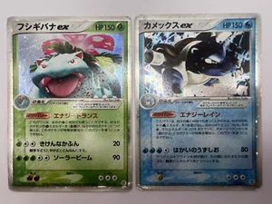 Pokemon Card Blastoise ex 020/052 Venusaur ex 004/052 Starter Deck Holo 2 Set - Picture 1 of 21