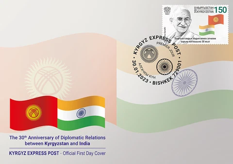 30th Anniversary of Dip. Relations Kyrgyzstan and India, Mahatma Gandhi FDC Cover