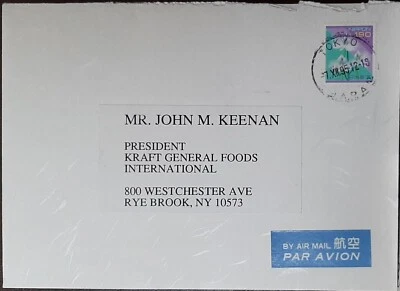 (JPN-203) JAPAN 1995 envelope OF 1 stamp SG2225 Tokyo to USA - Image 1 of 2