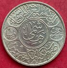 SAUDI ARABIA HEJAZ 20 PIASTRES RIYAL 1334/9 AH ( CUSA 6 ) TOP XXX RARE