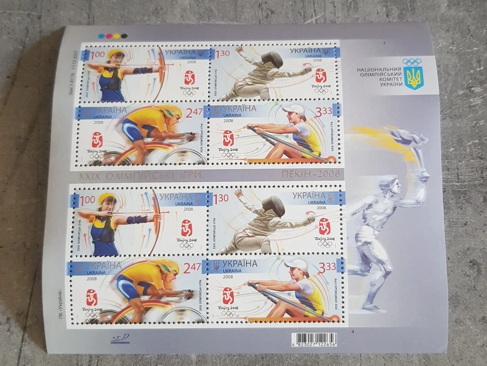 UKRAINE-OLYMPICS-北京-2008-迷你衬衫全新邮票 — 第 1/1 张图片