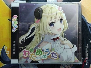 Tsunomaki Watame Watame no Uta vol.1 CD Japan Ver. Hololive - Picture 1 of 2