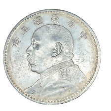 YR3 1914 L&M-63 $1 Yuan Shih-Kai Fat Man Silver Dollar Coin XF/AU Y# 329