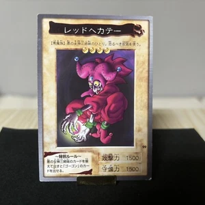 Tarjeta roja Hekate Bandai Yu-Gi-Oh YUGIOH japonesa segunda envío gratuito - Imagen 1 de 3