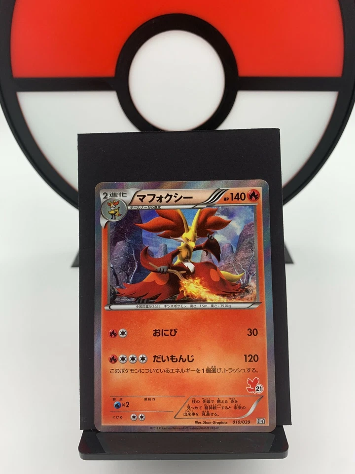 Delphox 010/039 HXY Beginning Set Deck Holo Rare Pokemon Card | Japanese | NM - Image 1 of 4