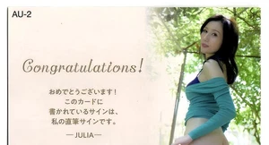Julia Jyutoku Trading Card CJ100 Autograph Card 33/60 Japanese AV Idol - Picture 1 of 4
