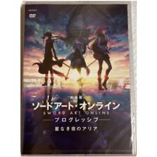 DVD The Movie Sword Art Online progressive Aria of a starless night Normal ver.