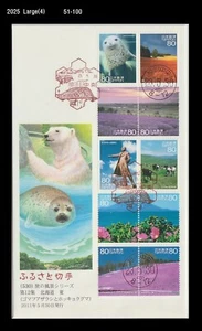 Nature of Hokkaido,Seal,Polar Bear,Flower,Cow,Wildlife,Japan 2011 FDC,Cover - Picture 1 of 1