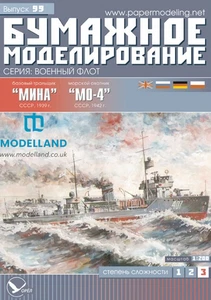 Kit modelo recortado de papel para tarjetas Orel 99 T-407 Mina y MO-4 Sub Chaser URSS Marina 1/200 - Imagen 1 de 17