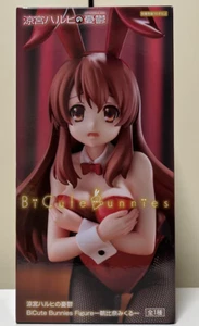 The Melancholy of Haruhi Suzumiya BiCute Bunnies Figure Asahina Mikuru FuRyu - Picture 1 of 2