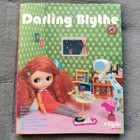 Darling Blythe Doll Collection Guide & Photo Japanese Doll Book 2006