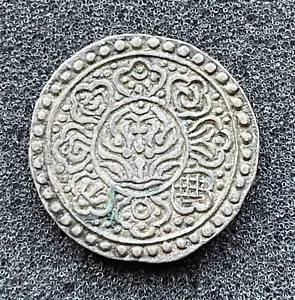 Moneda de plata Tíbet 1 Tanaka 1840-1930...TM881 - Imagen 1 de 5
