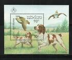 Laos Stamps Souvenir Sheet Mint Never Hinged  Lot 32800
