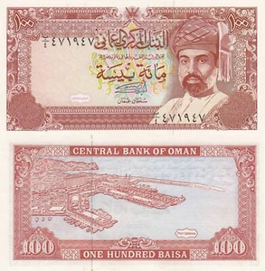 Oman 100 Baisa (1987) - Sultan/Port View/p-22a, B210a UNC - Picture 1 of 3