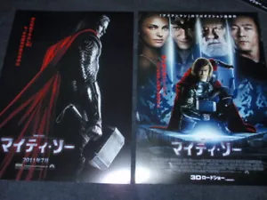 The Mighty THOR Japan Flyer x2 Natalie Portman Stellan Skarsgard Chris Hemsworth - Bild 1 von 5