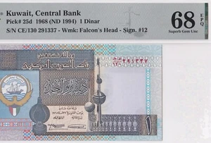 KUWAIT-1 DINAR-ND 1994-SIGNATURE 12-PICK 25d-#291337 *PMG 68 EPQ SUPERB GEM UNC* - Picture 1 of 3