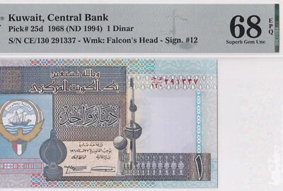 KUWAIT-1 DINAR-ND 1994-SIGNATURE 12-PICK 25d-#291337 *PMG 68 EPQ SUPERB GEM UNC* - Image 1 of 3
