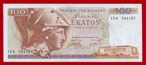 #63314 Banco de Grecia 1978. Billete 100 dracmas 45Κ/594187 - Imagen 1 de 2
