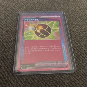 Deluxe Bomb ACE 096/102 SV7 Stellar Miracle - Pokemon Card Japanese NM US SELLER - Picture 1 of 2