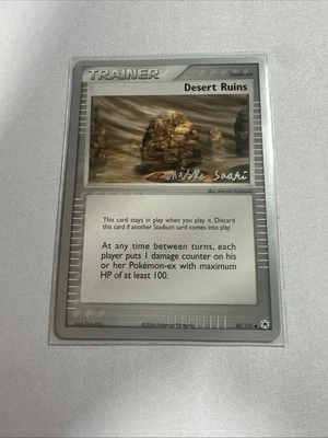 Desert Ruins - 2006 (Miska Saari) 88/101 World Championship Decks Regular - Image 1 of 4