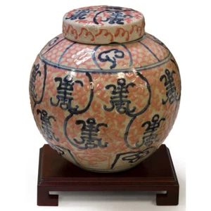 US Seller - Pastel Pink and Blue Chinese Longevity Porcelain Jar - Picture 1 of 4