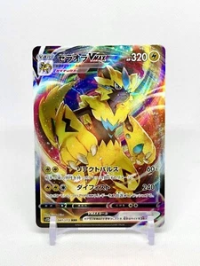 Pokemom Japanese S12a Zeraora VMAX RRR 041/172 VSTAR Universe NM- US SELLER ๐บ๐ธ - Picture 1 of 2