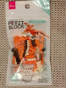 Pteranodon Dinosaur Petit Block Daiso JAPAN NEW - Picture 1 of 5
