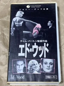Johnny Depp Ed Wood Subtitle Super Version Used Vhs Video - Picture 1 of 8