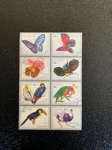 Fujeira block of eight postage stamps - Picture 1 of 1