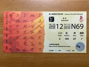 2008 Beijing Olympic Ticket Stub - Basketball - 12 AUG - Picture 1 of 2