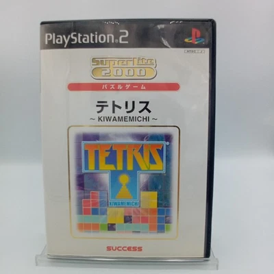 SuperLite 2000 Tetris Kiwamemichi PS2 PlayStation 2 Japan CIB Complete - Image 1 of 4
