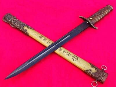 军用日本海军匕首短剑刀武士坦托黄铜手柄萨亚 — 第 1/4 张图片