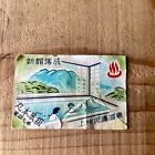 Japan old matchbox label Onsen Japanese antique art stamp picture retro ad A19