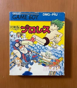 GB Pro Wrestling HUMAN Game Boy software with box, manual and postcard - Picture 1 of 10