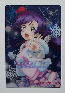 Love Live! Nozomi Tojo Snow Halation Character Wafer Vol.5 N.07 - Picture 1 of 4