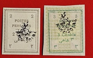 PERSIA 1906 MH POSTES PERSANES 2 & 3 CHAHIS D33 - Bild 1 von 2