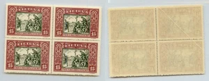 Lithuania 🇱🇹 1932 SC 265 MNH block of 4 . rtc9643 - Picture 1 of 1
