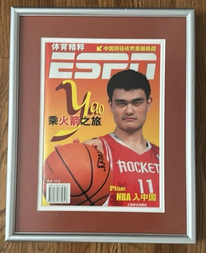 框架 ESPN 杂志 - 中国 - 姚明休斯顿火箭队! — 第 1/1 张图片