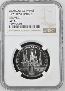 1978 USSR Russia Kremlin Moscow Olympics NGC MS68 Nice - Picture 1 of 2