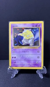 Drowzee 049/102 Set Base Pokemon Coreano Regolare 1° Edizione Carta Non Holo TCG - Foto 1 di 6