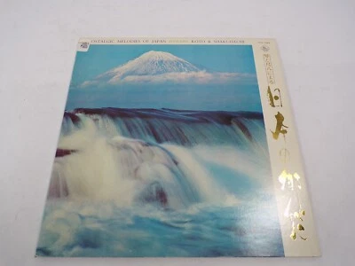 Nostalgic Melodies of Japan Koto and Shakuhachi Stereophonic Vinyl Record - Image 1 of 4