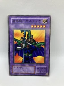 Yu Gi Oh! Giltia the D. Knight Japanese TCG Konami 51828629 ME-34 F/S JP - Picture 1 of 10