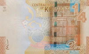 KUWAIT 1/4 CUARTO DINAR 2014, PICK 29, sin circular - Imagen 1 de 2