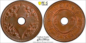 1916 Year 5 China Republic 1 Cent, PCGS MS 64, KM-Y-324 - Picture 1 of 2