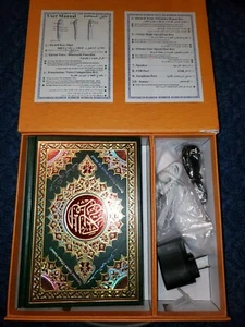 Pen Reader Tajweed Quran,English Translation Quran Word by Word 8gb with 6 Holy - Picture 1 of 2