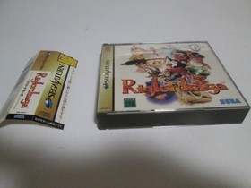 Riglord Saga for Sega Saturn Complete Game Japan with Spine Card Blazing Heroes