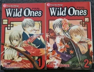 Wild Ones manga (Volumes 1 and 2) by Kiyo Fujiwara - Picture 1 of 6