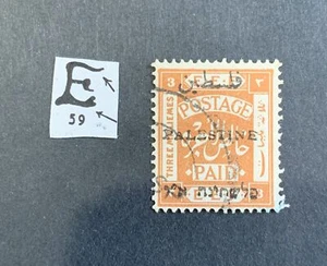 3 mils Jerusalem II position 59 overprint variety stamp, Ba #32; used - Picture 1 of 2