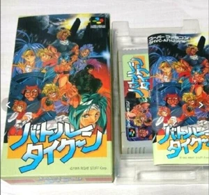 SUPER FAMICOM * BATTLE TYCOON * Japan FREE SHIPPING - Picture 1 of 2
